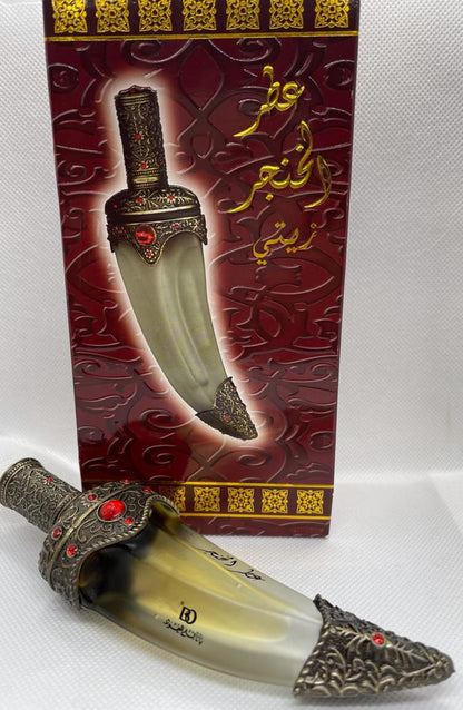 PARFUM AL KHANJAR