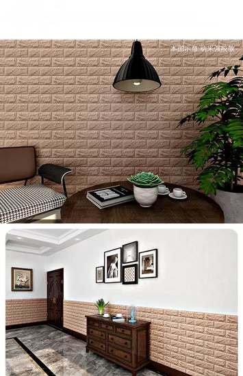 Papier Peint Mousse
