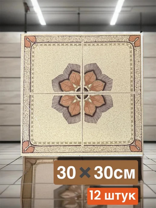 Carreaux PVC Adhésifs mosaïque