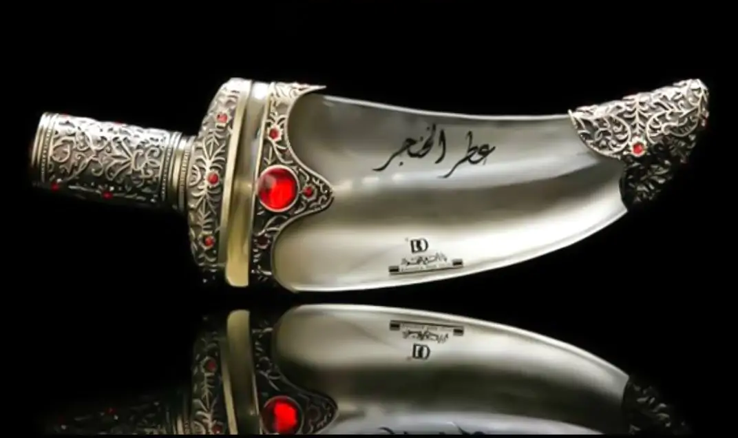 PARFUM AL KHANJAR