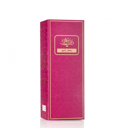 Désodorisant Magic Dubai